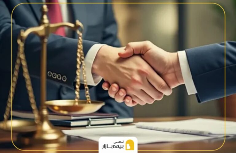 اصول حاکم بر قراردادهای بیمه