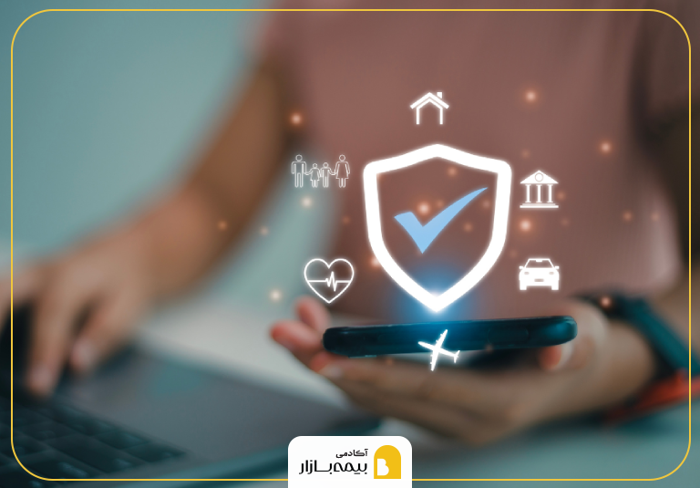 آینده شغلی و مهارت های مورد نیاز در صنعت بیمه ایران