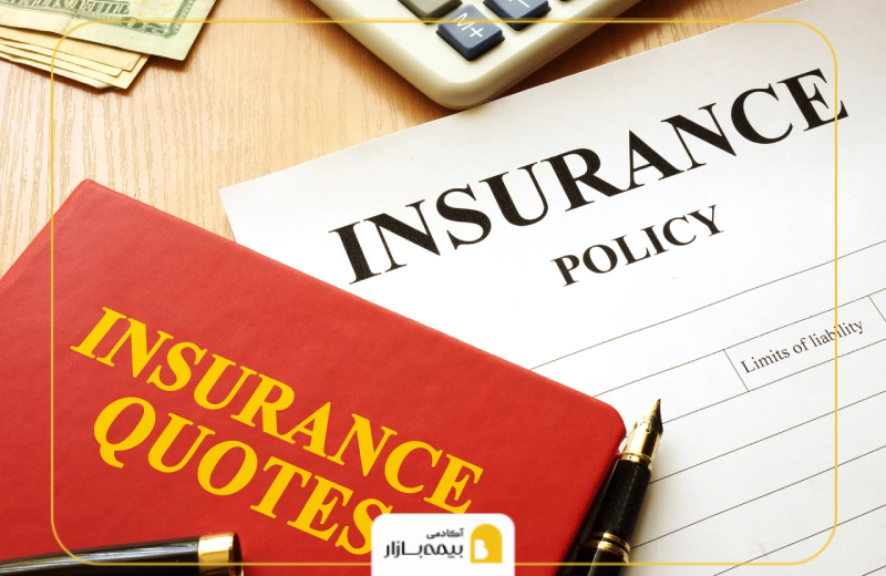 اصل حسن نیت در بیمه