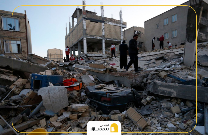 نقش بیمه در مدیریت بحران و حوادث طبیعی