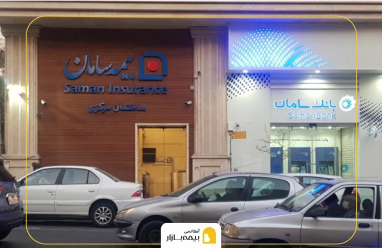 درآمد نمایندگی بیمه سامان چقدر است؟