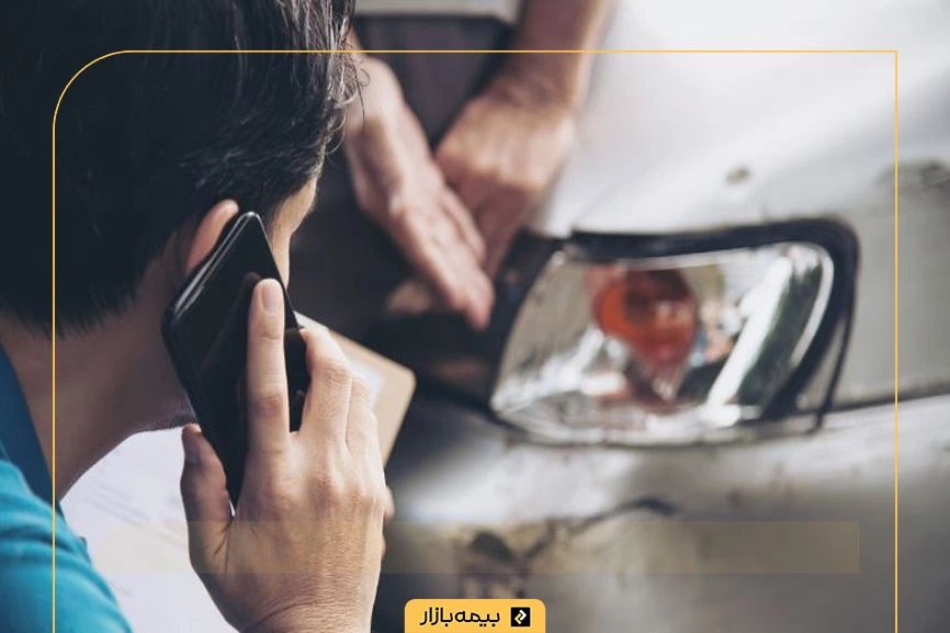 پرداخت خسارت سیار