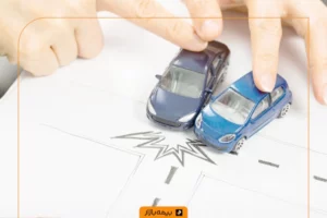 پرونده خسارت مالی بیمه ثالث