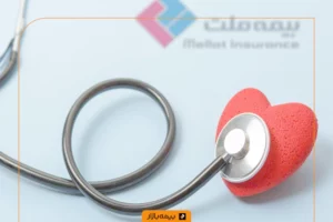 بیمه درمان تکمیلی انفرادی ملت