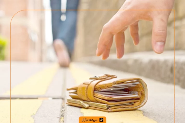 گم شدن بیمه ثالث خودرو