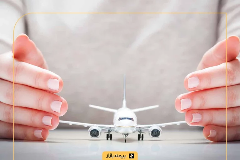 تمام آنچه درباره بیمه مسافرتی ملت لازم است بدانید