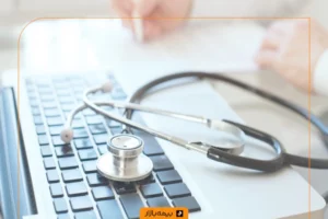 بیمه درمان تکمیلی بازنشستگان تامین اجتماعی