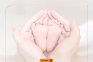 کدام بیمه درمان تکمیلی پوشش بهتری برای زایمان دارد؟