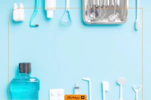 کدام بیمه تکمیلی پوشش بهتری برای دندانپزشکی دارد؟