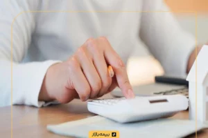 بیمه مسئولیت