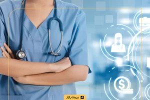 بیمه مسئولیت پزشکان