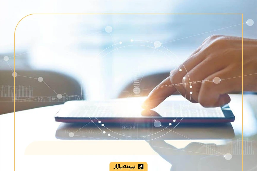 مشاهده سوابق بیمه تامین اجتماعی با کد ملی