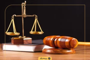 همه چیز در مورد بیمه مسئولیت حرفه ای وکلا