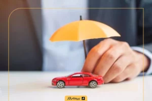 فرانشیز بیمه