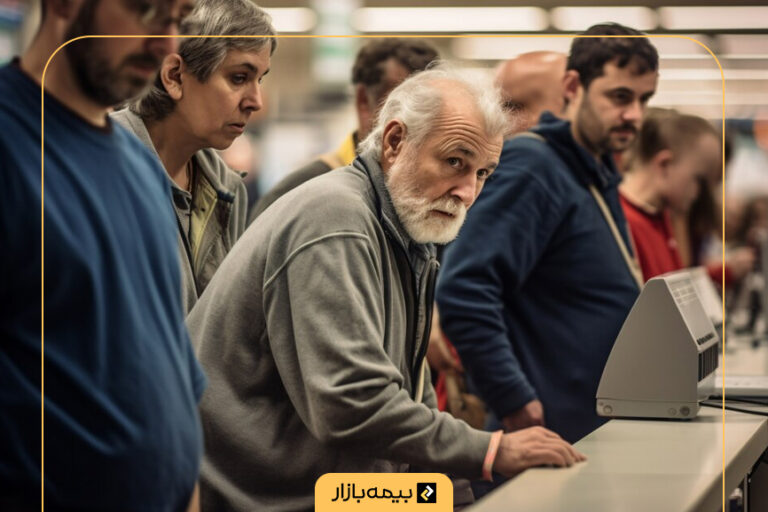 بیمه بیکاری چیست؟