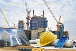 بیمه تمام خطر پیمانکاران