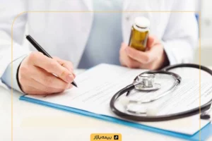 بیمه تکمیلی عمل زیبایی