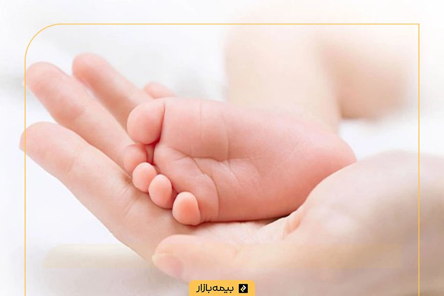 بیمه تکمیلی نازایی و ناباروری