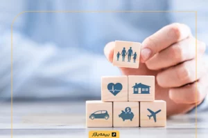 خرید آنلاین بیمه