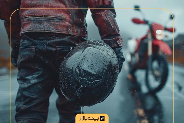 استعلام سوابق بیمه موتورسیکلت