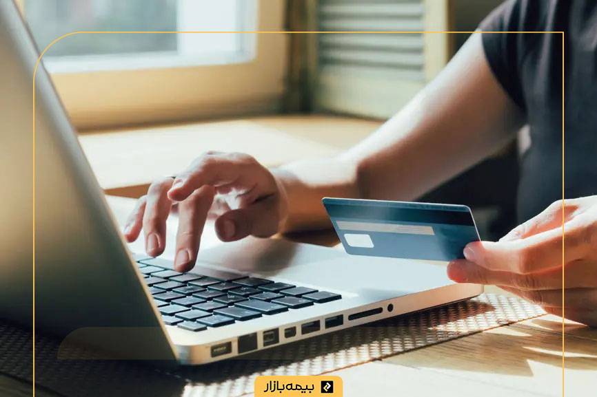 نحوه دریافت فیش بیمه تامین اجتماعی با کد ملی
