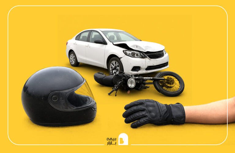 مجازات تصادف منجر به فوت و پرداخت خسارت بیمه شخص ثالث