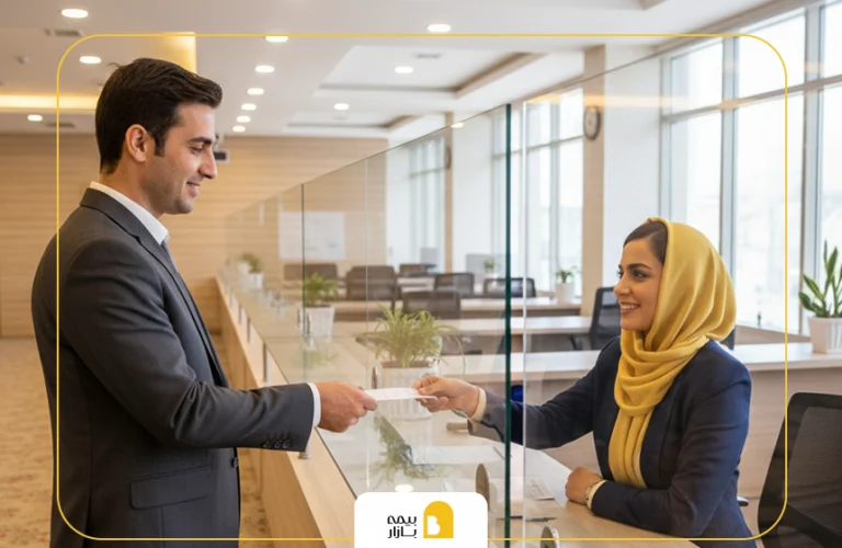 دریافت فیش بیمه تامین اجتماعی