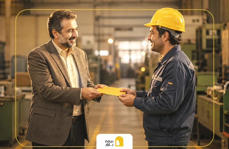 مبلغ عیدی 1405 + رقم دقیق و تاریخ واریز