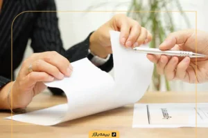 فسخ بیمه نامه شخص ثالث