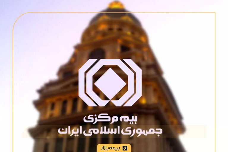 بیانیه بیمه‌بازار