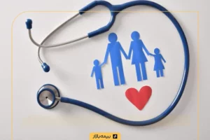 بیمه تکمیلی فرهنگیان