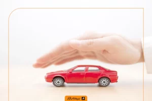 تفاوت کارت طلایی با بیمه بدنه خودرو