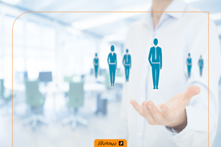 عواقب گرفتن بیمه بیکاری