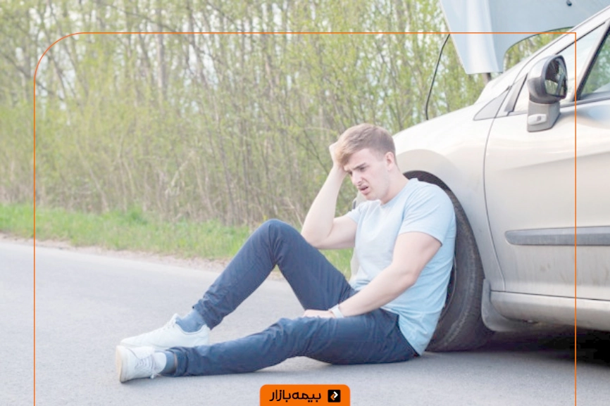 بعد از تصادف رانندگی چه کار کنیم؟