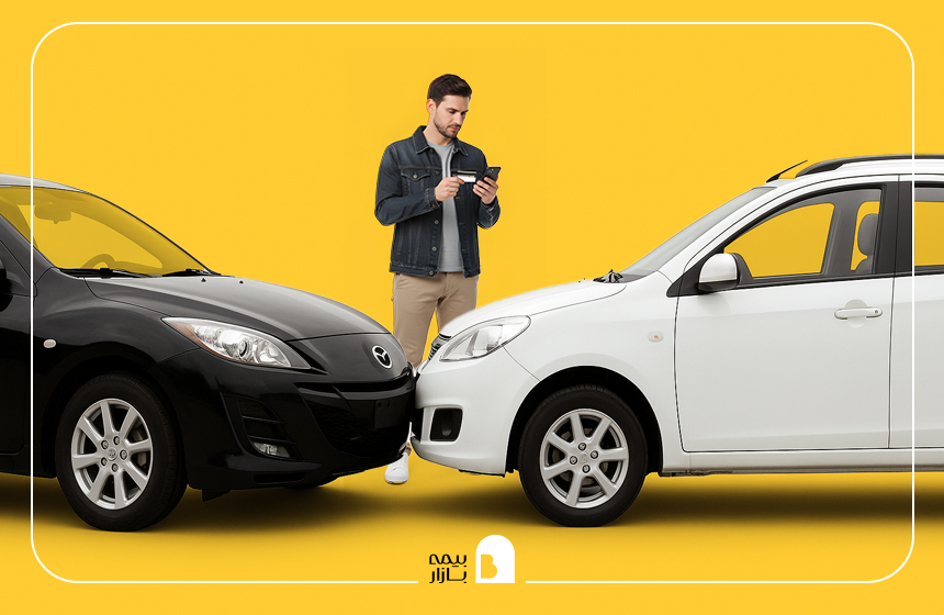 چقدر از خسارت بیمه بدنه را با هزینه خودمان پرداخت کنیم بهتر است؟