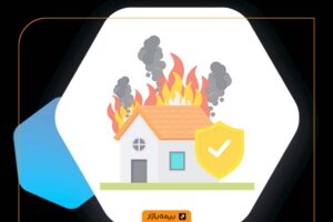 بیمه آتش سوزی کارگاه