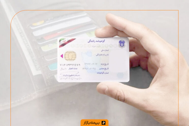گواهینامه موتورسیکلت