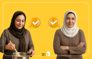 تفاوت بیمه عمر با بیمه زنان خانه دار چیست؟