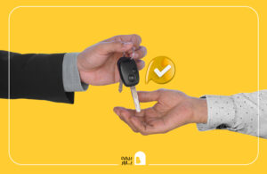 آیا بیمه شخص ثالث باید به نام مالک ماشین باشد؟