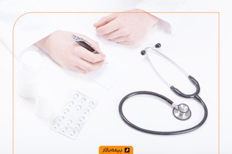 هزینه آزمایش با بیمه تکمیلی