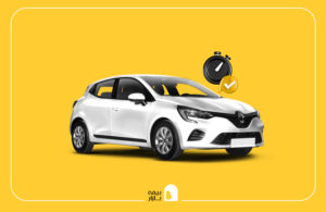 تعرفه کوتاه مدت و تعرفه روزشمار در بيمه بدنه چيست؟