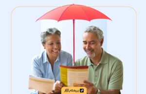 بیمه عمر برای اتباع خارجی
