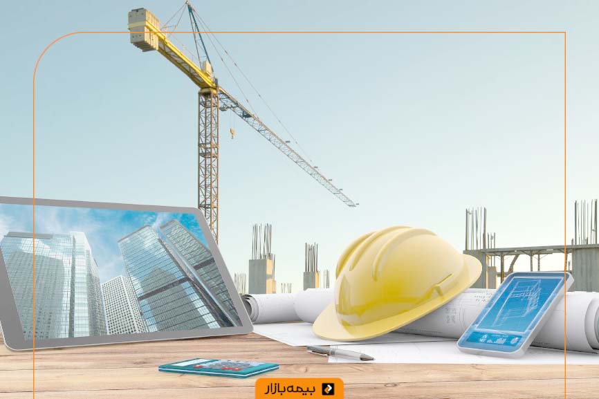 بیمه مسئولیت ساختمانی