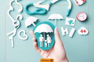 بیمه درمان تکمیلی