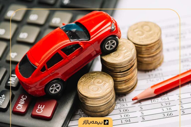 افزایش حق بیمه شخص ثالث