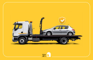 پوشش ایاب و ذهاب در بیمه بدنه