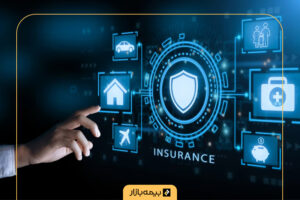 اصطلاحات بیمه چیست