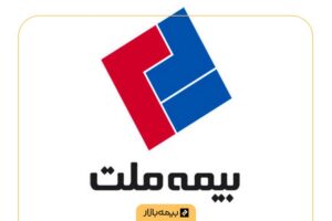 لیست شعب بیمه ملت