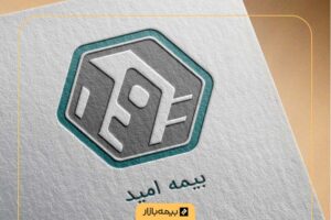 مراکز پرداخت خسارت بیمه امید