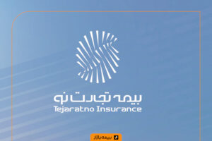 لیست کامل مراکز پرداخت خسارت بیمه تجارت نو